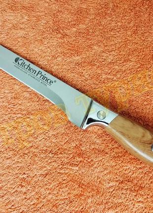 Нож кухонный универсальный обвалочный kitchen prince 27 см2 фото