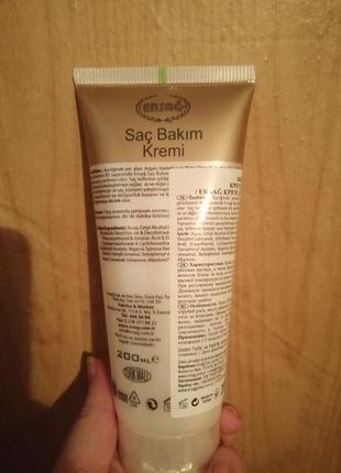 Крем для волос ersag 200 мл