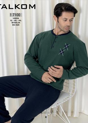 Пижама для мужчины большого размера,теплый костюм для дома кофта и штаны