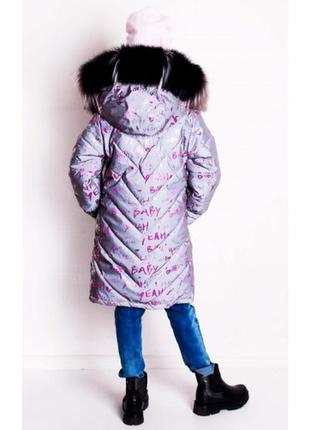 Зимнее пальто светоотражающее  beby розовым от р.98 по р.146, серый2 фото