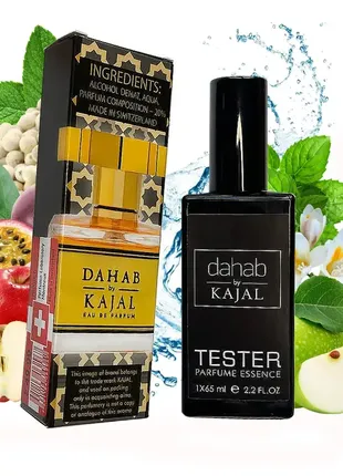 Новинка!!!👍💛dahab kajal (дахаб каджал)💛  тестер 65 мл. (швейцарія)