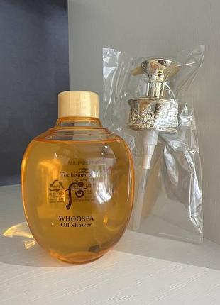 Люкс гель-олія для тіла the history of whoo whoo spa oil shower 220 ml