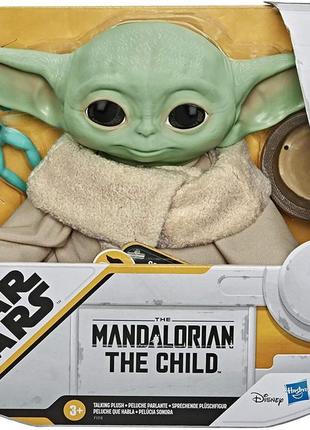 Інтерактивний мандалорець малюк йоду грого з жабою зоряні війни star wars baby yoda hasbro