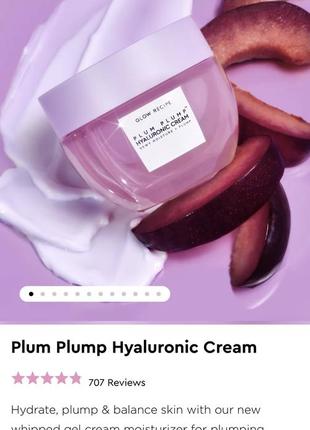 Гиалуроновый крем glow recipe plum plump hyaluronic cream, 50ml3 фото