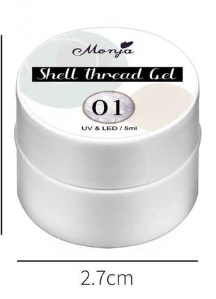 Жемчужный перламутровый гель лак для рисования