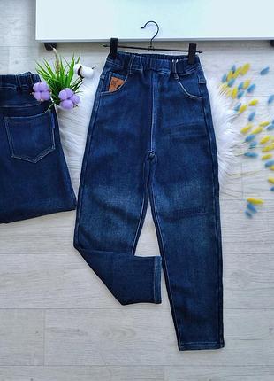 Теплі джинси для хлопчика