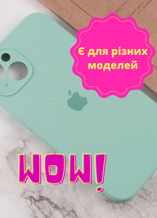 Силіконовий матовий чохол №19 для iphone 6/7/8/x/11/12/13/14