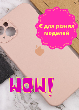 Силіконовий матовий чохол №19 для iphone 6/7/8/x/11/12/13/14