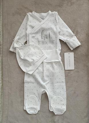 Костюмчик, комплект