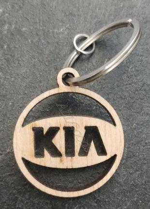 Брелок для ключів дерев'яний kia1 фото