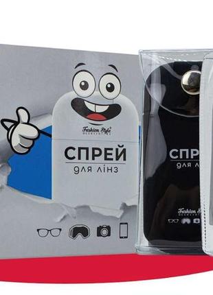 Спрей+ серветка рідина для оптики, окулярів, лінз, 30 мл s024 fashion style монітора, смартфона