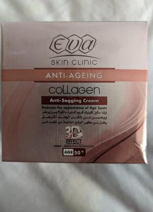 Eva 50+ skin clinic anti-ageing collagen  cream єва 50+ антивіковий крем, єгипет