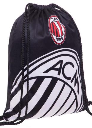Рюкзак-мішок ac milan