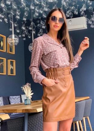 Бежевая кожаная юбка vero moda 🔥