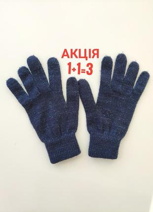 Красивые перчатки с блестящей нитью1 фото