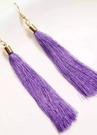 Вечерние серьги кисти кисточки фиолетовые длинные сережки кульчики