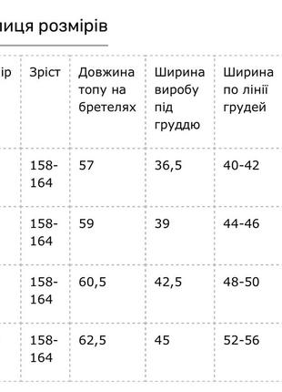 Піжама майка і шорти3 фото