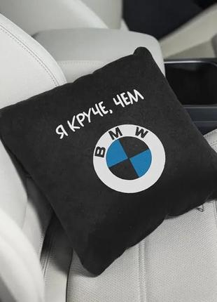 Подушка декоративна в машину з логотипом bmw флок3 фото