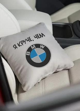 Подушка декоративна в машину з логотипом bmw флок1 фото