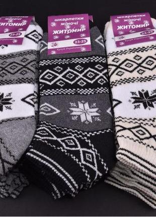 Жіночі теплі носки 4шт (махрові) на осінь-зима7 фото