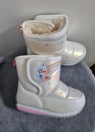 Зимові дутики чоботи