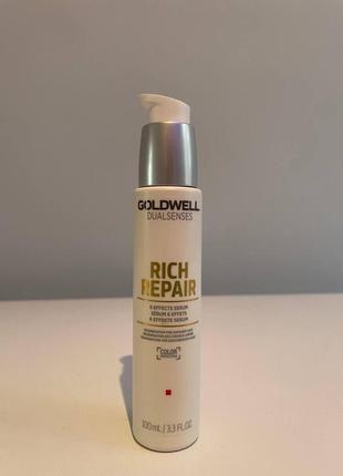 Goldwell dualsenses rich repair сироватка для сухого волосся