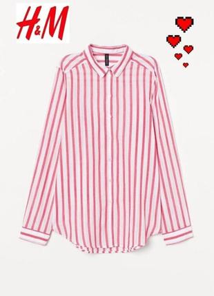 Стильна бавовняна сорочка, блузка, рубашка в полоску h&m 9-10лет
