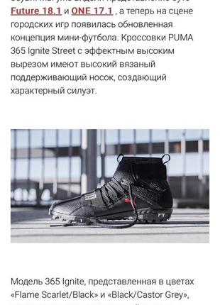 Мужские кроссовки puma half-placket 43р (28см)4 фото