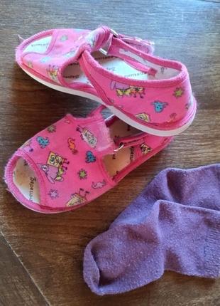 Тапочки носки