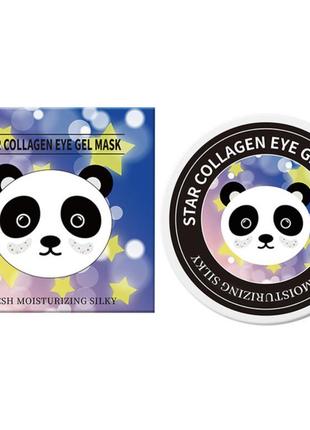 Гідрогелеві патчі під очі sersanlove colour moisturizing eye mask 60 шт