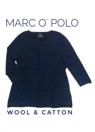 Кофта marc o polo.