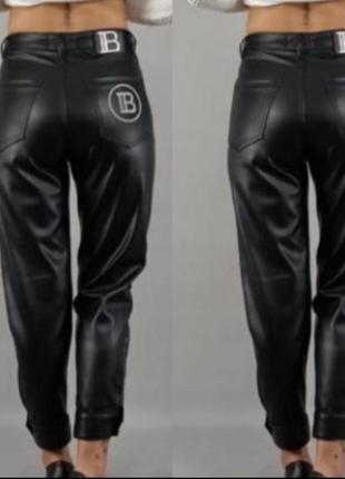 Кожаные штаны брюки, турция,качество люкс очень хорошее,бренд, последние на бедра 90-93..