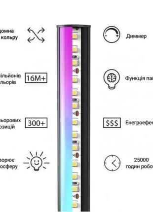 Led rgb торшер, кутовий підлоговий світлодіодний світильник з пультом 140 см/ лед торшер, неонова rgb лампа3 фото