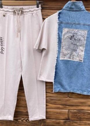 Стильные костюмы с рубашкой,джинс,люкс качество, турция.