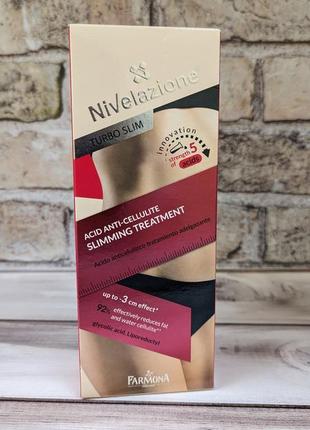 Засіб для антицелюлітної процедури нівелазіоне турбо слім з кислотами1 фото
