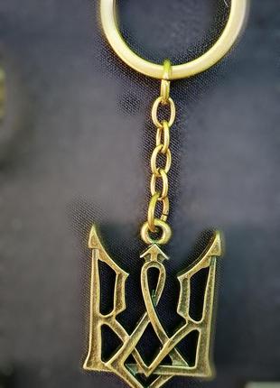 Брелок український герб тризуб патріотичний бронза нержавіє