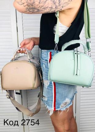 Стильна жіноча сумка кроссбоді, cross-body bag, сумка через плече