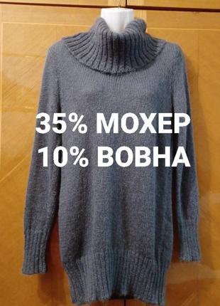 Брендовый супер теплый свитер джемпер с объемным воротником р.m от h &amp; m