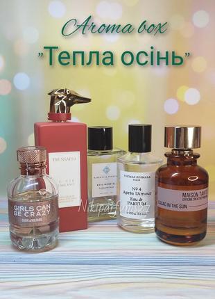 Aroma box "теплая осень" (5 парфюма по 2мл)1 фото