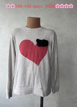 Кофта h&m, свитер, реглан с сердцем на 10-11 лет