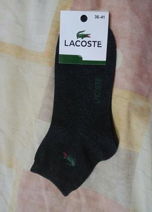 Носки спорт короткие lacoste 36-41 турция