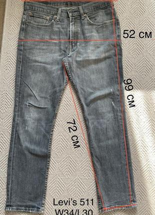 Джинсы levi's 511 размер w34/l30