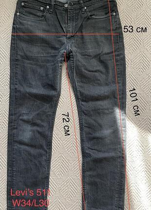 Джинсы levi's 511 размер w34/l30