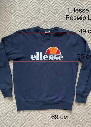 Свитшот ellesse