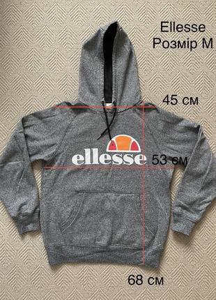 Толстовка ellesse