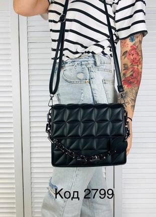 Стильна та трендова жіноча сумка кроссбоді, cross-body bag, сумка через плече