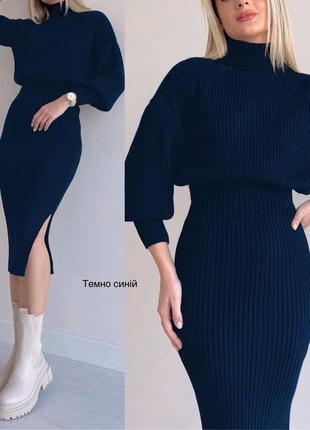 Теплый женский коричневый качественный костюм весна осень 2023 вязка на плотном итальянском