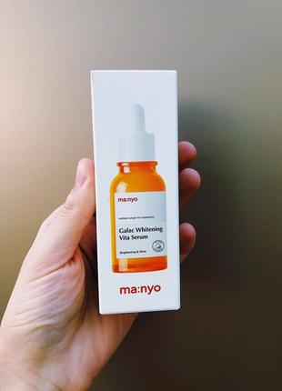 Manyo ma:nyo galac whitening vita serum 50ml сыворотка серум с витамином с стабильной формой мане