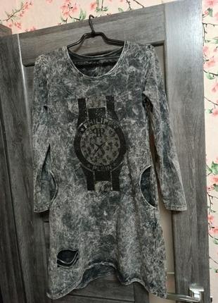 Сукня