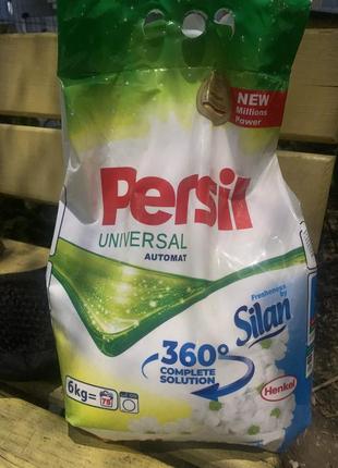 Persil стиральный порошок